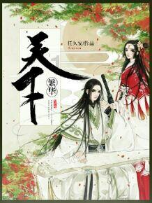 沪江开心词场